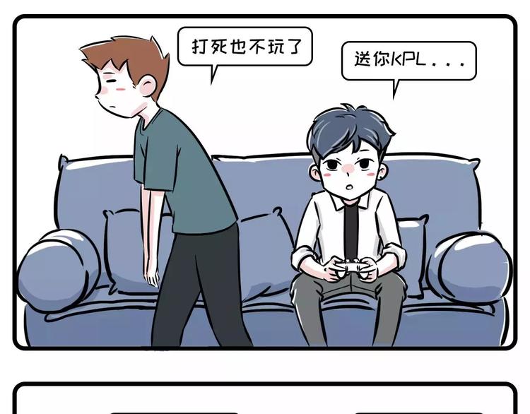 这里有一个单身无业花美男，求包14