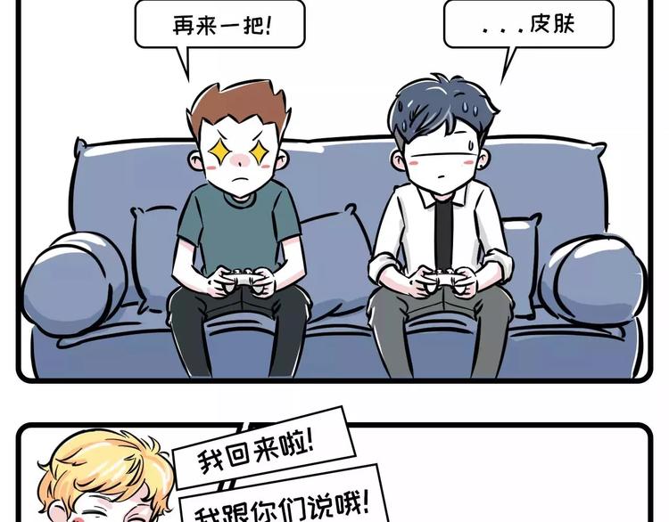 这里有一个单身无业花美男，求包15