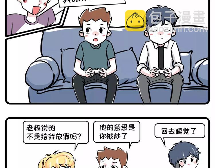 这里有一个单身无业花美男，求包16