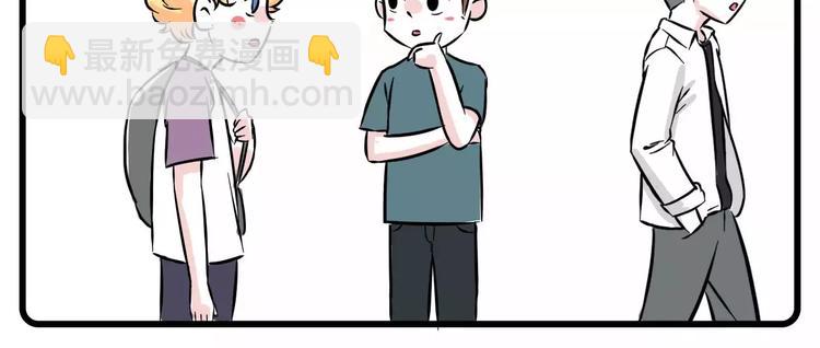 这里有一个单身无业花美男，求包17