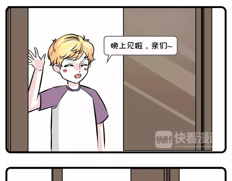 这里有一个单身无业花美男，求包18
