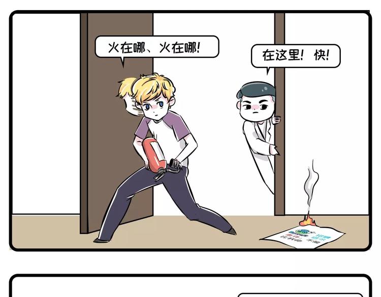 这里有一个单身无业花美男，求包22