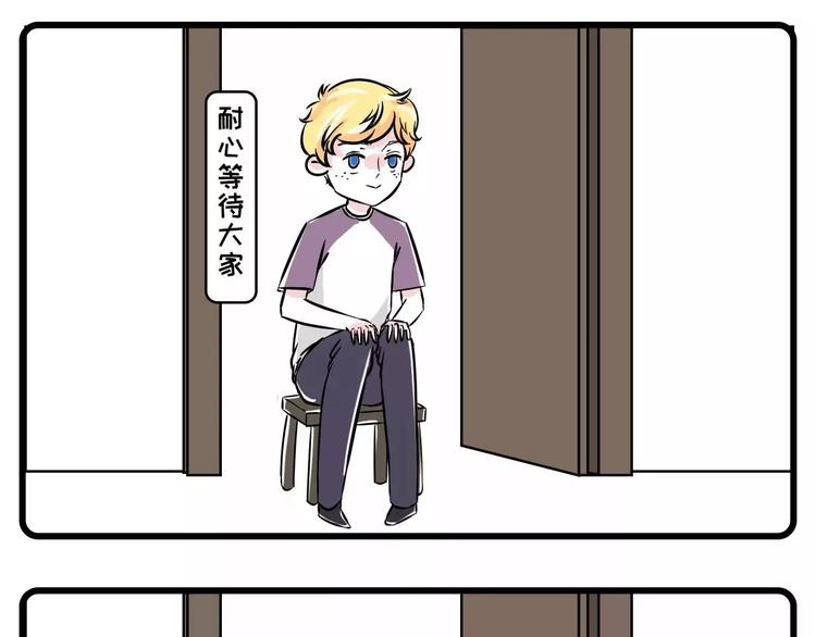 这里有一个单身无业花美男，求包3