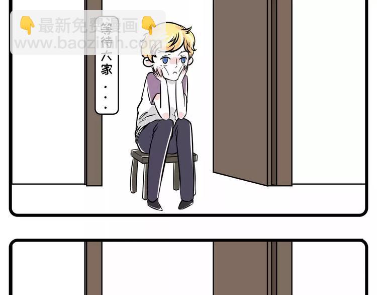 这里有一个单身无业花美男，求包4