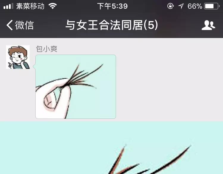 第一批90后到底哪里招惹人啦？0