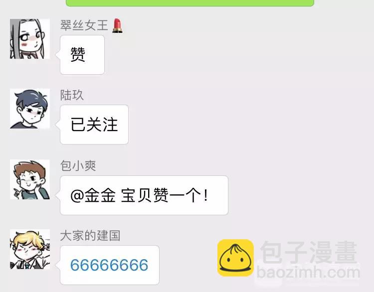 第一批90后到底哪里招惹人啦？8