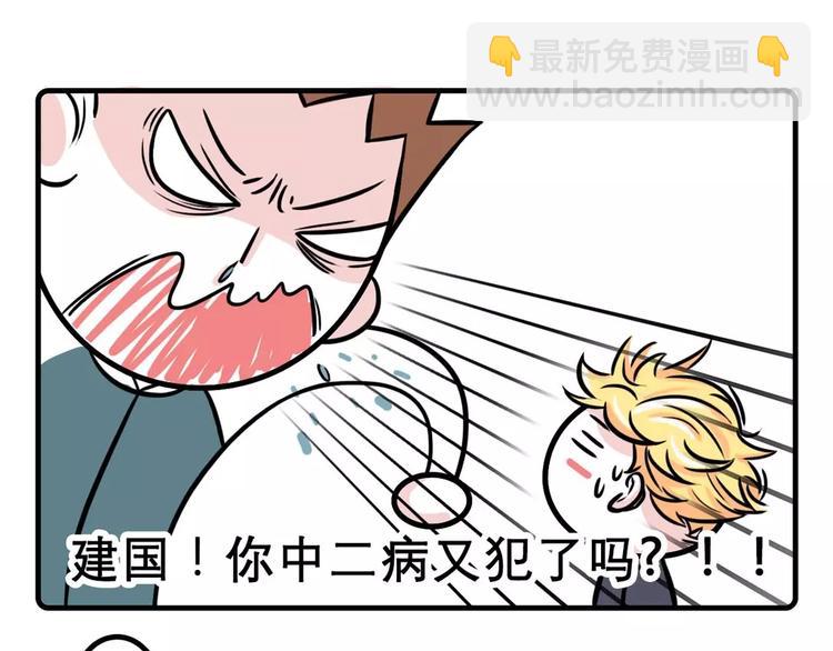 告诉我，我不是一个人有病2
