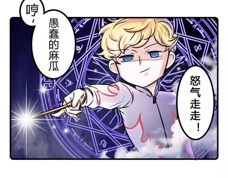 告诉我，我不是一个人有病3