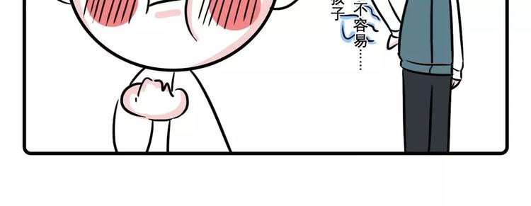 告诉我，我不是一个人有病5