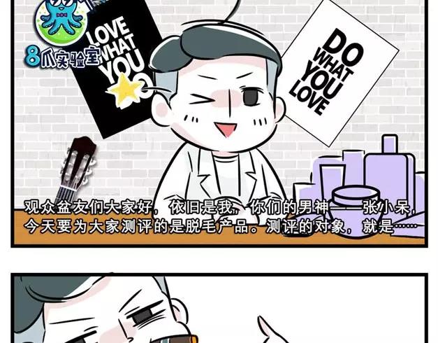 揭开朋友圈炫富产业的神秘面纱！10