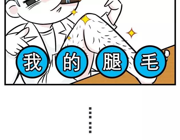 揭开朋友圈炫富产业的神秘面纱！11