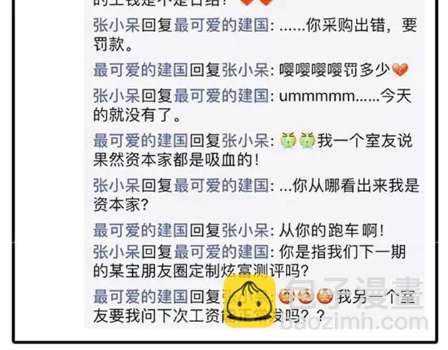 揭开朋友圈炫富产业的神秘面纱！13