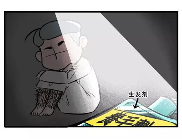 揭开朋友圈炫富产业的神秘面纱！14
