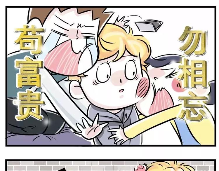 揭开朋友圈炫富产业的神秘面纱！5
