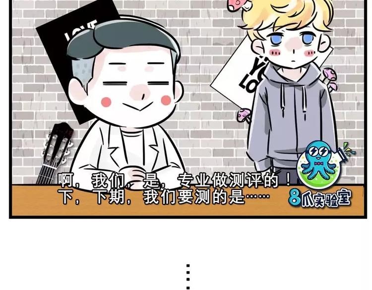 揭开朋友圈炫富产业的神秘面纱！6