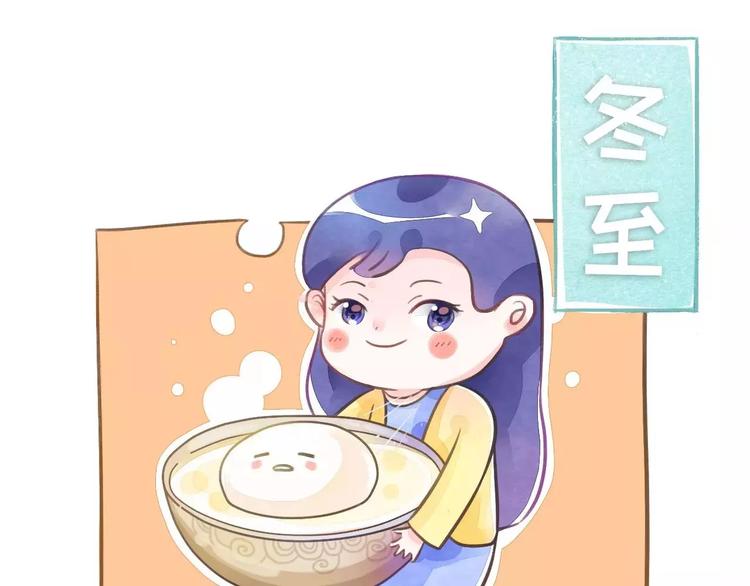 唯秋裤与美食不可辜负2