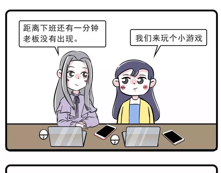 老板还有一分钟到达战场0