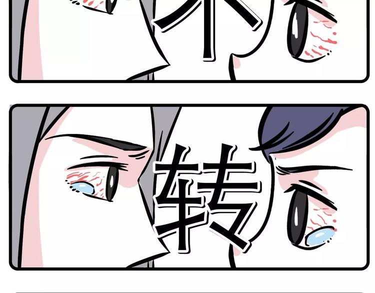 老板还有一分钟到达战场10