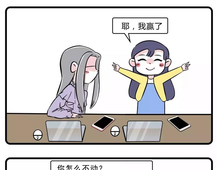 老板还有一分钟到达战场12
