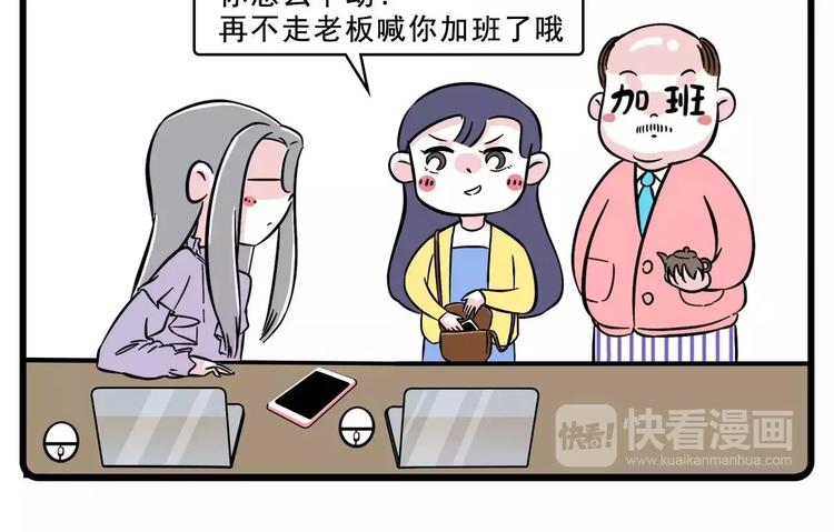 老板还有一分钟到达战场13