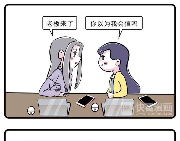 老板还有一分钟到达战场3