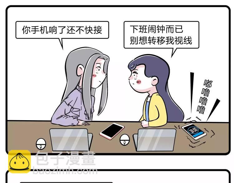 老板还有一分钟到达战场7