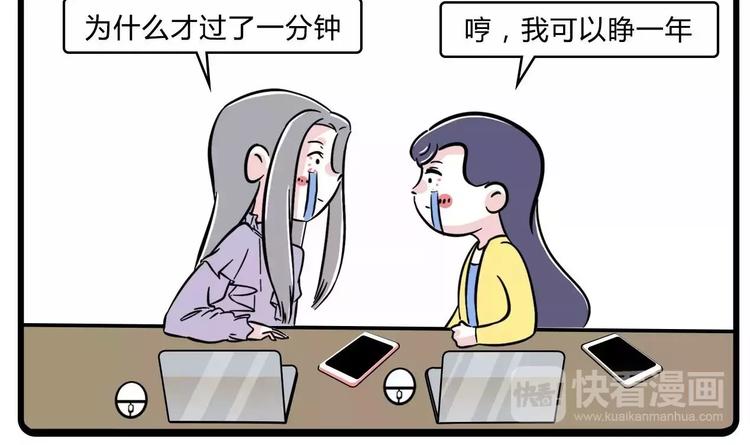 老板还有一分钟到达战场8