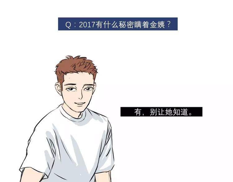 你好，201813