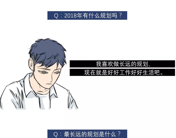 你好，201817
