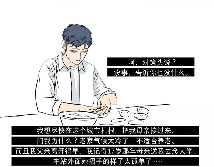 你好，201818