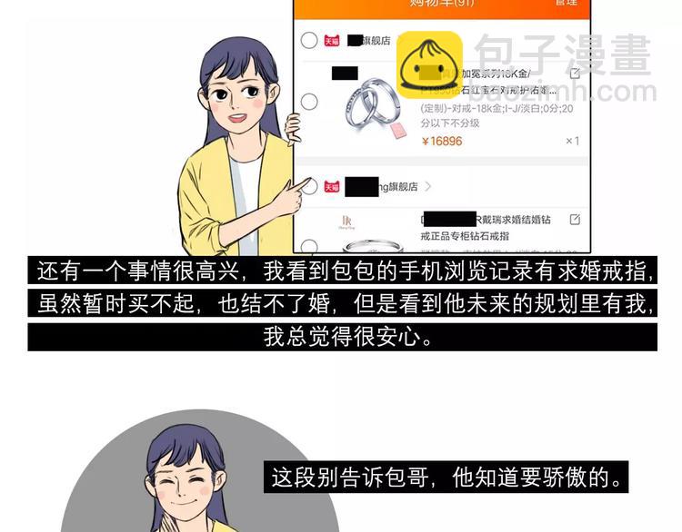 你好，20182
