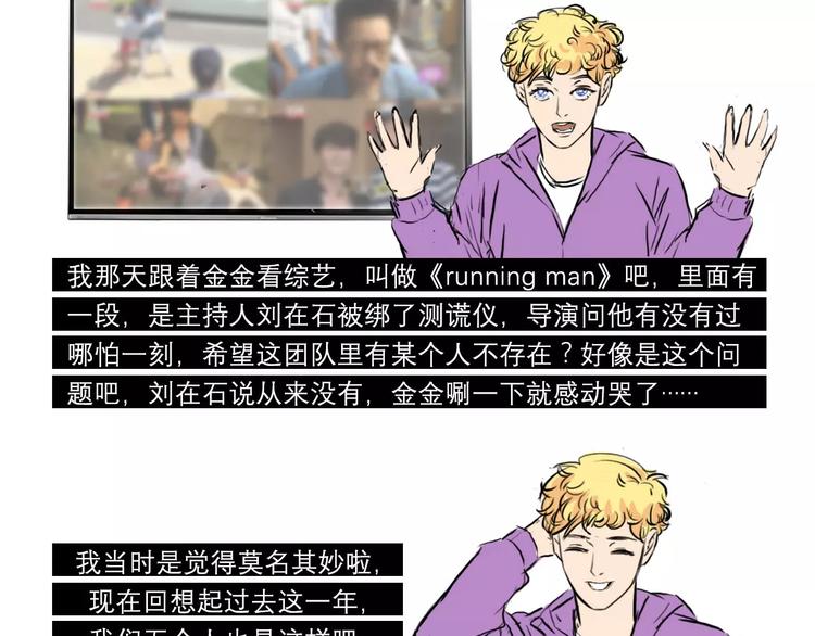 你好，201823