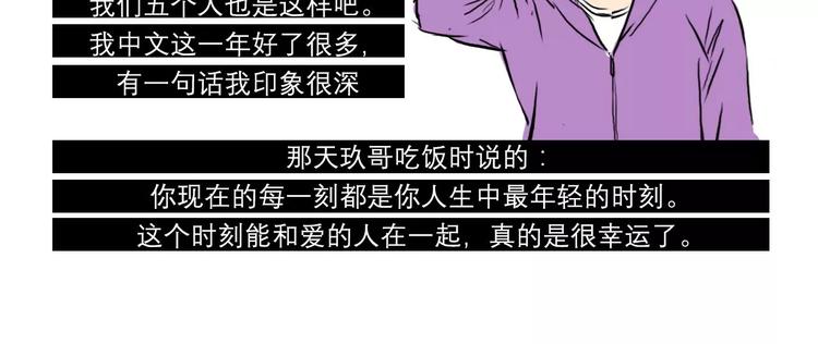 你好，201824