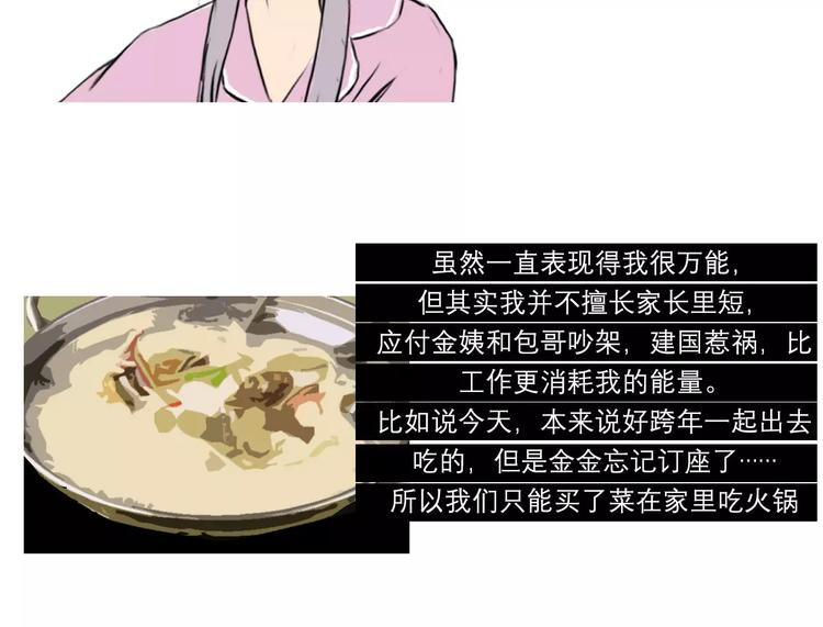 你好，20186