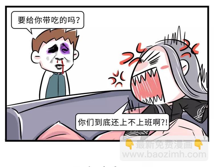 炸弹！前任向你发起了结婚挑战10