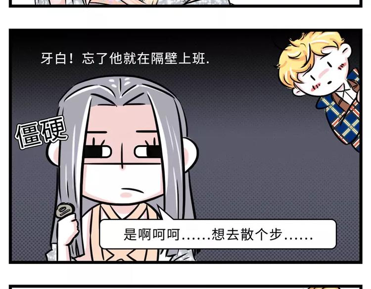 炸弹！前任向你发起了结婚挑战12