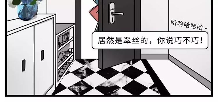 炸弹！前任向你发起了结婚挑战4