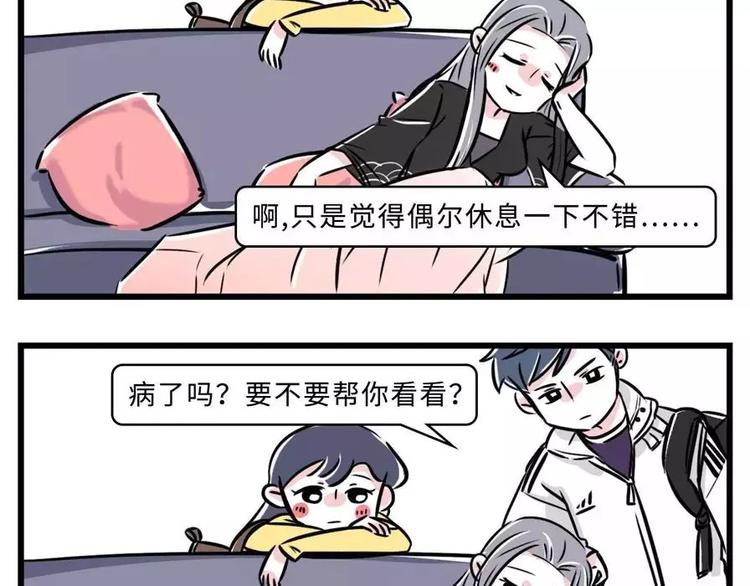 炸弹！前任向你发起了结婚挑战7