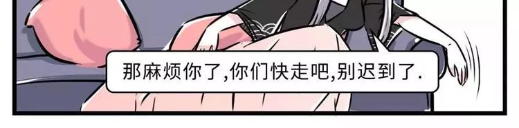 炸弹！前任向你发起了结婚挑战9
