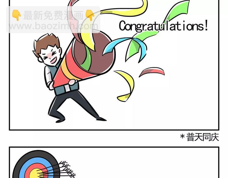 你以为水逆真的结束了？天真！1