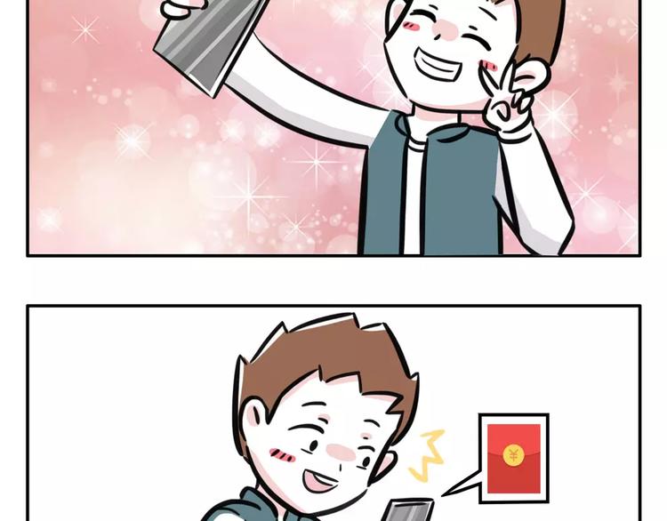 你以为水逆真的结束了？天真！3