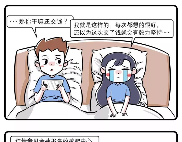 年轻人晚上不睡觉都是因为他~4