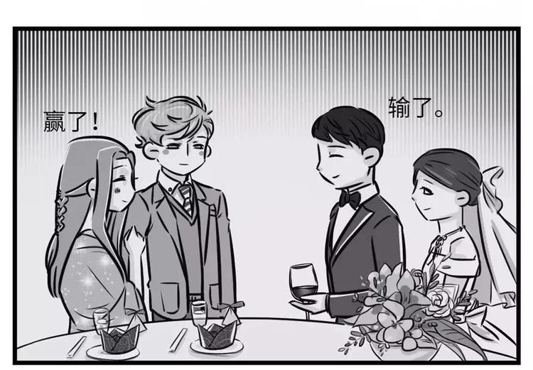前任的婚礼上，如何优雅地砸场子11