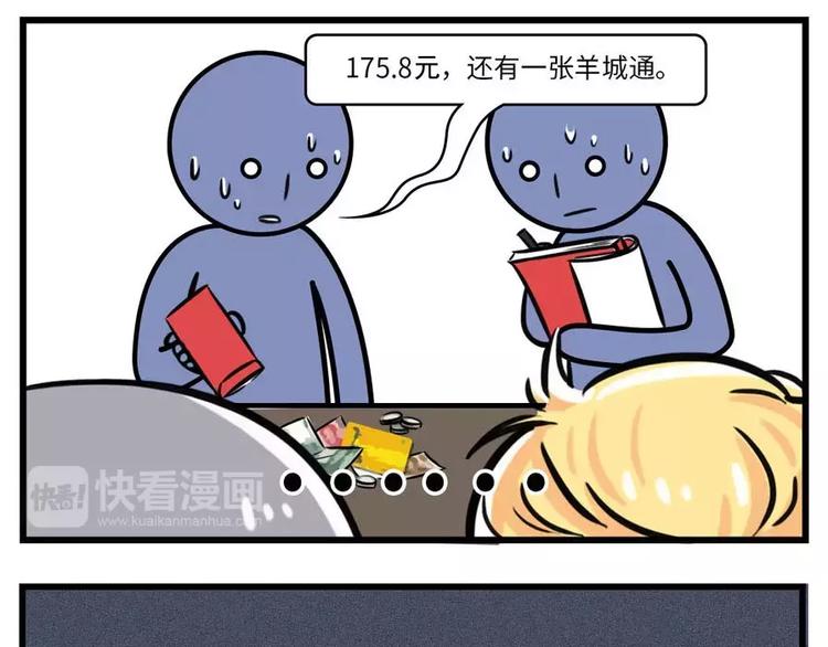 前任的婚礼上，如何优雅地砸场子4
