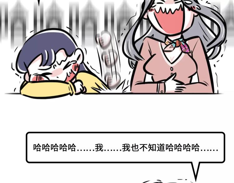听领导讲笑话必备技巧1