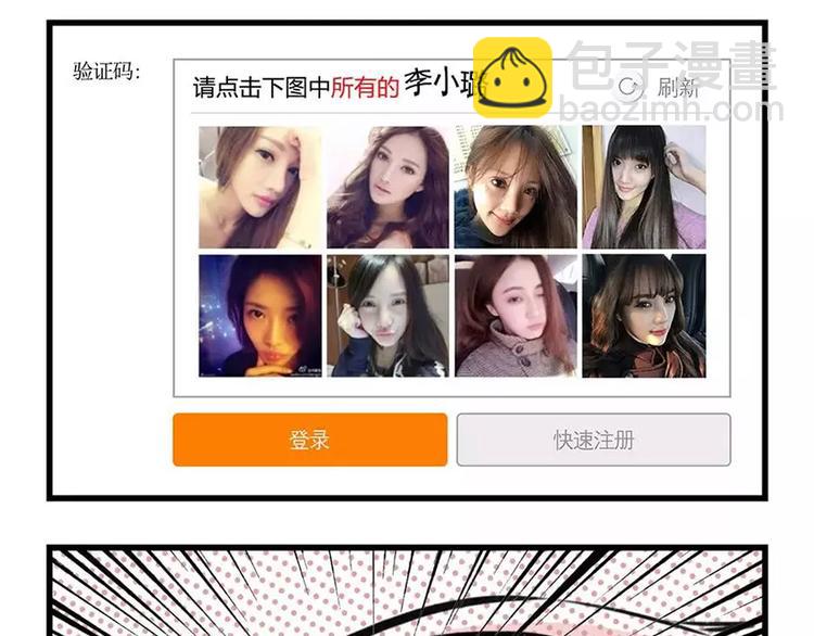 春节想抢票回家，做梦吧10