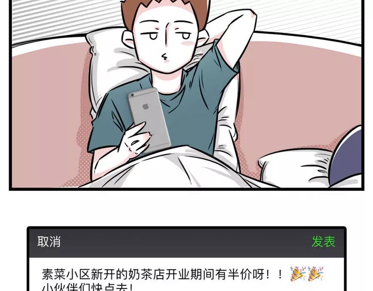 加了上司微信你还敢发朋友圈吗？16