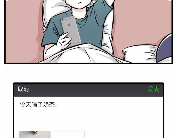 加了上司微信你还敢发朋友圈吗？18