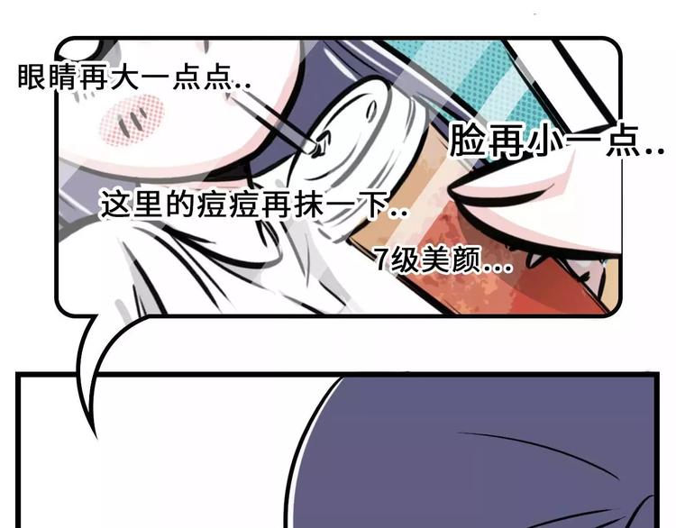 加了上司微信你还敢发朋友圈吗？6