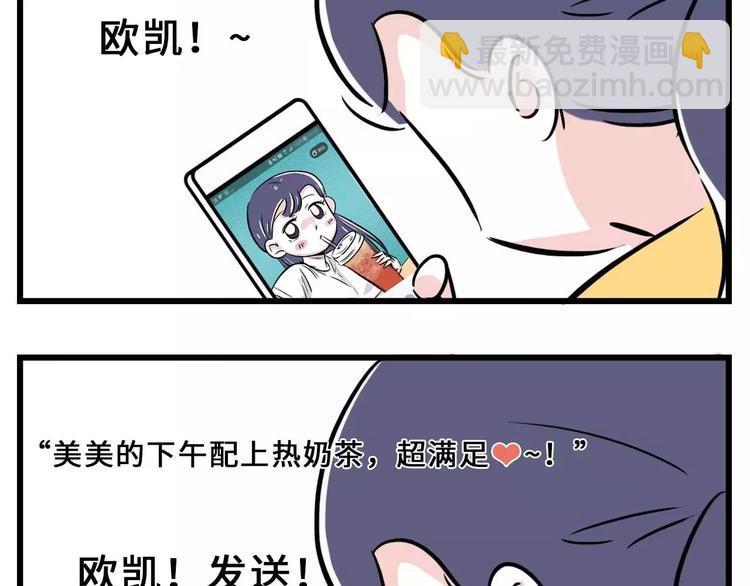 加了上司微信你还敢发朋友圈吗？7